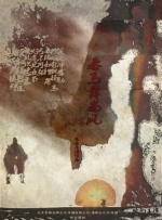 米奇影视777