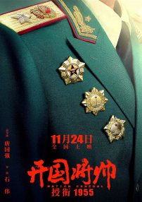 米奇影视777
